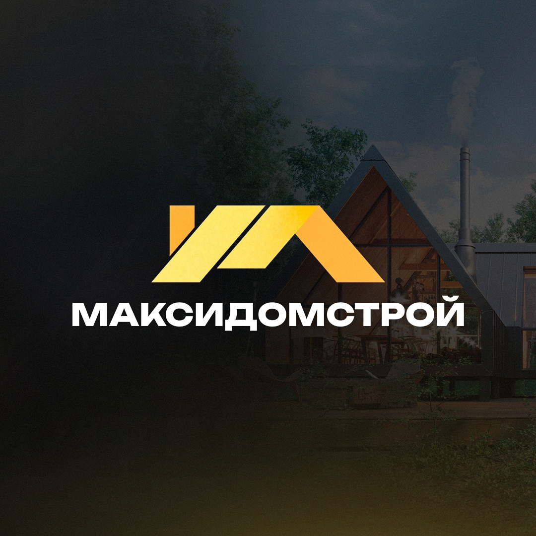 СК МаксиДомСтрой